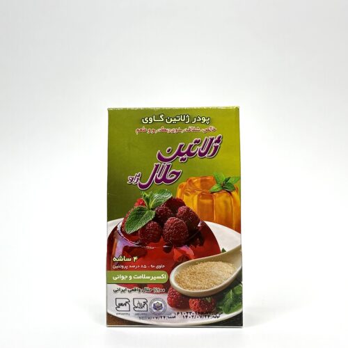 ژلاتین حلال