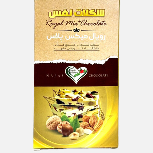 شکلات رویال میکس پلاس نفس